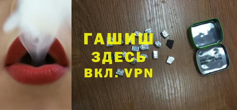 Гашиш Premium  Когалым 