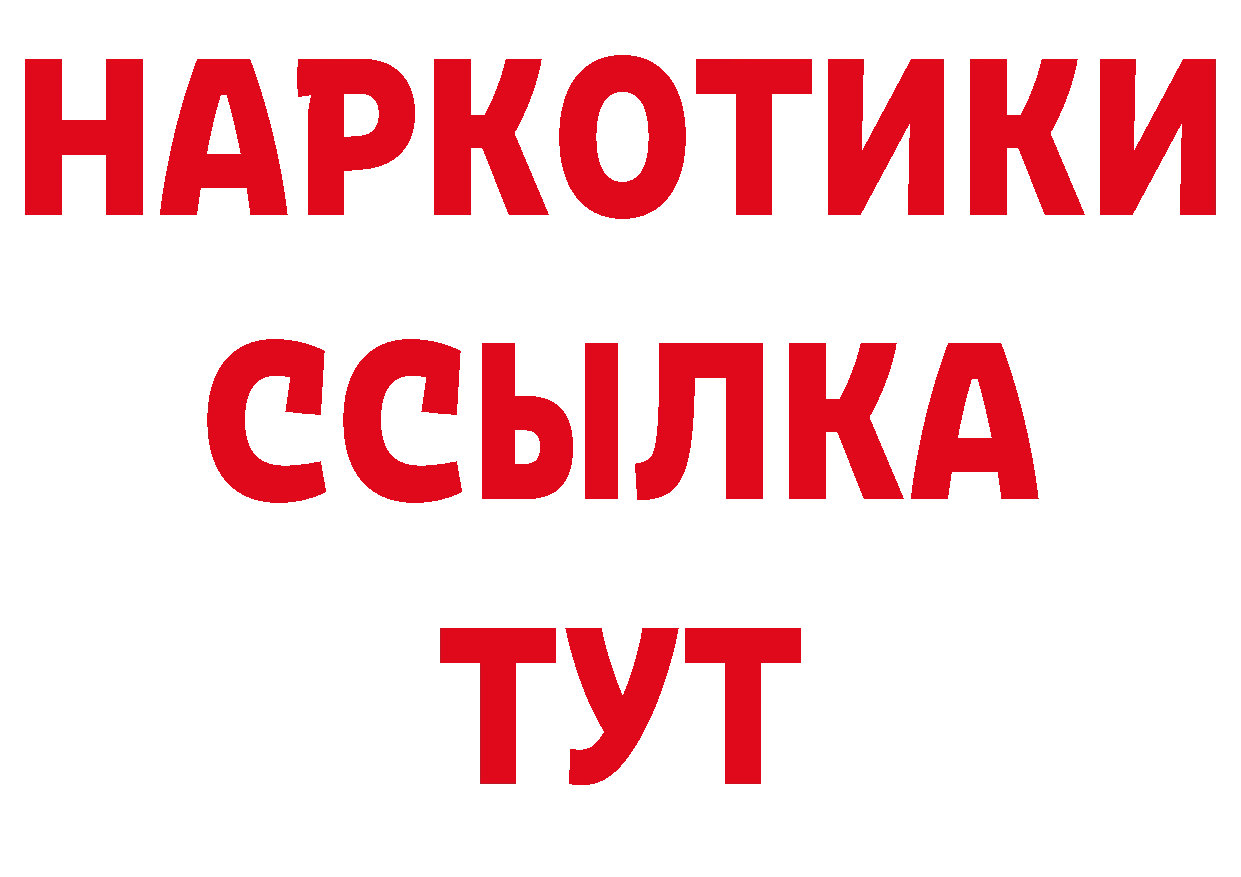 Магазин наркотиков сайты даркнета какой сайт Когалым