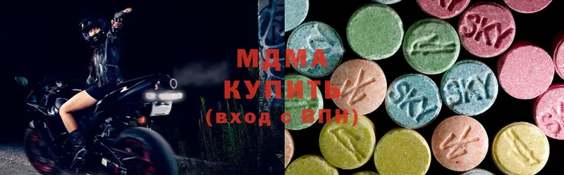 MDMA кристаллы  Когалым 